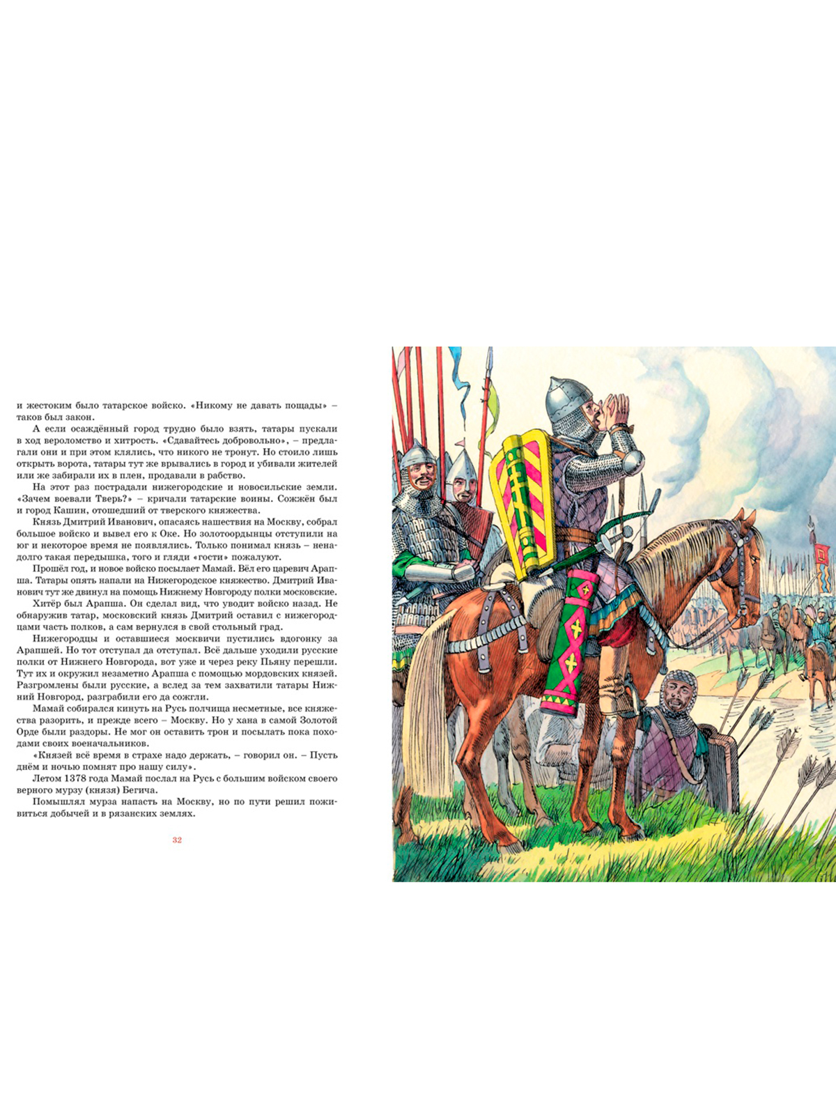 Книга ИГ Азбука-Аттикус 2464362, размер 2 9004529271959 - фото 4