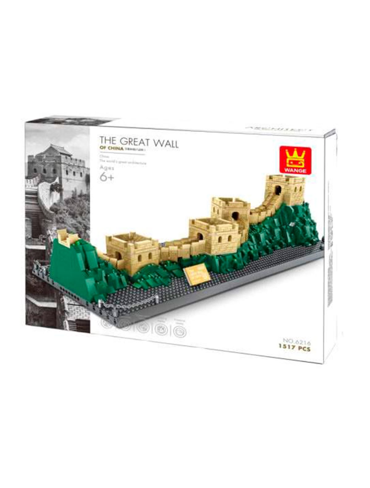 

Игрушка WANGE, Разноцветный, 2369415
