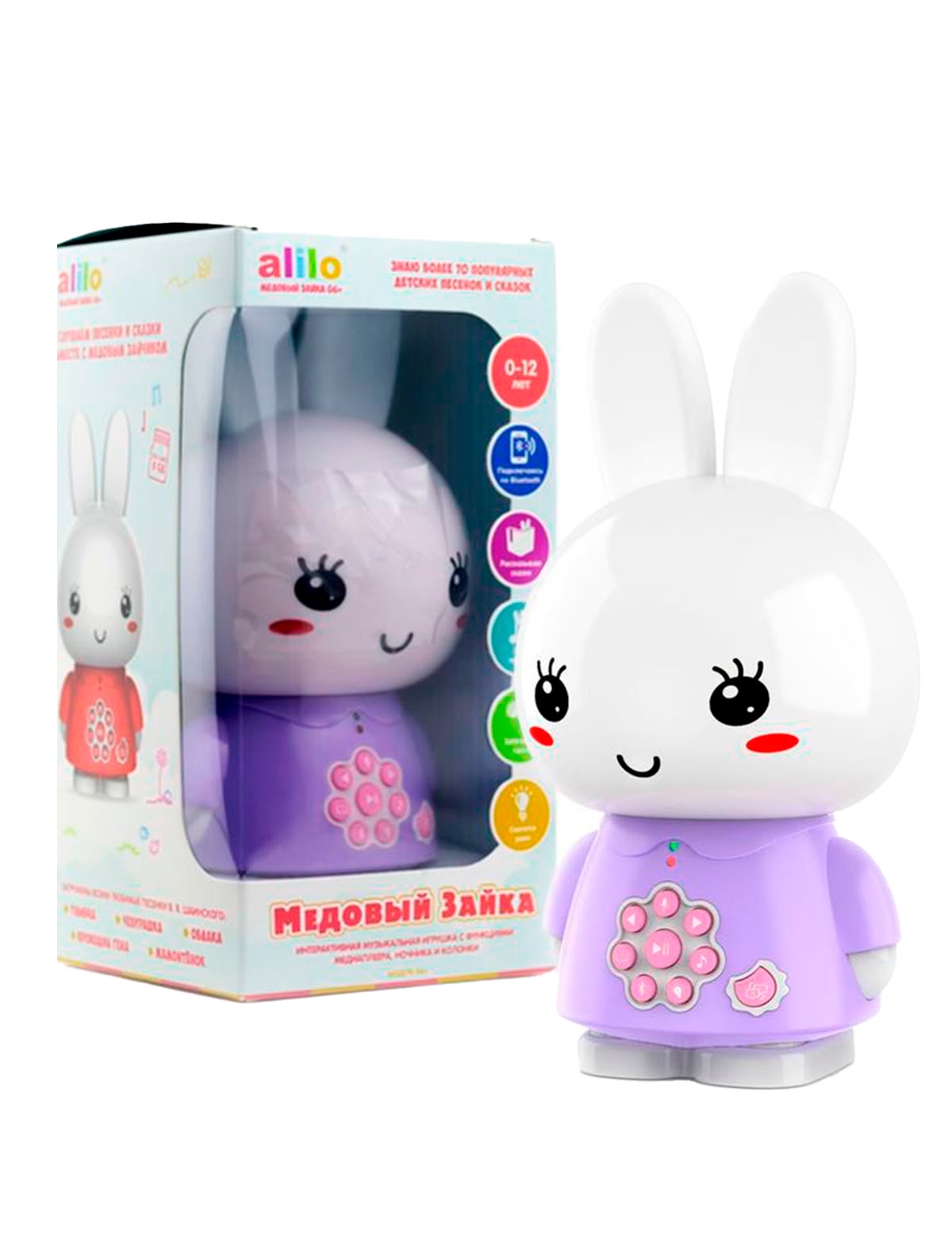 Интерактивный Зайка