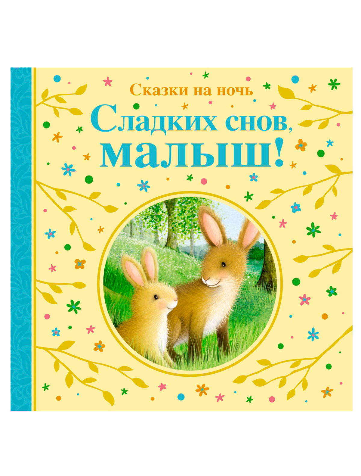 

Книга АЗБУКА АТТИКУС, 2464418