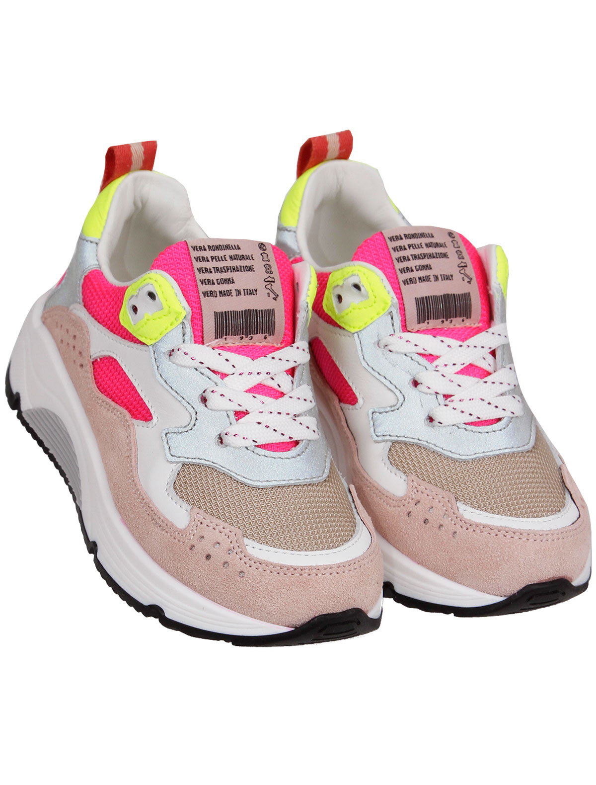 Кроссовки с разноцветными деталями