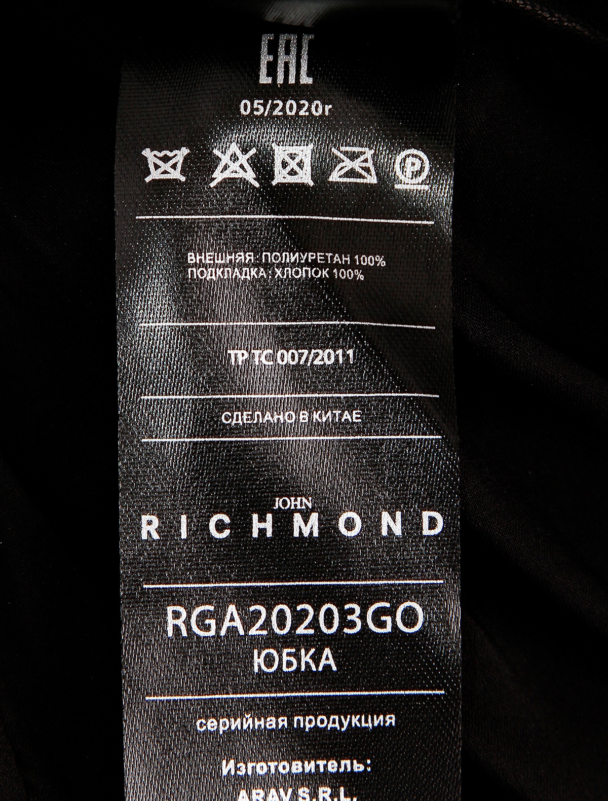 Юбка JOHN RICHMOND 2251696, цвет черный, размер 7 1044509084436 - фото 6