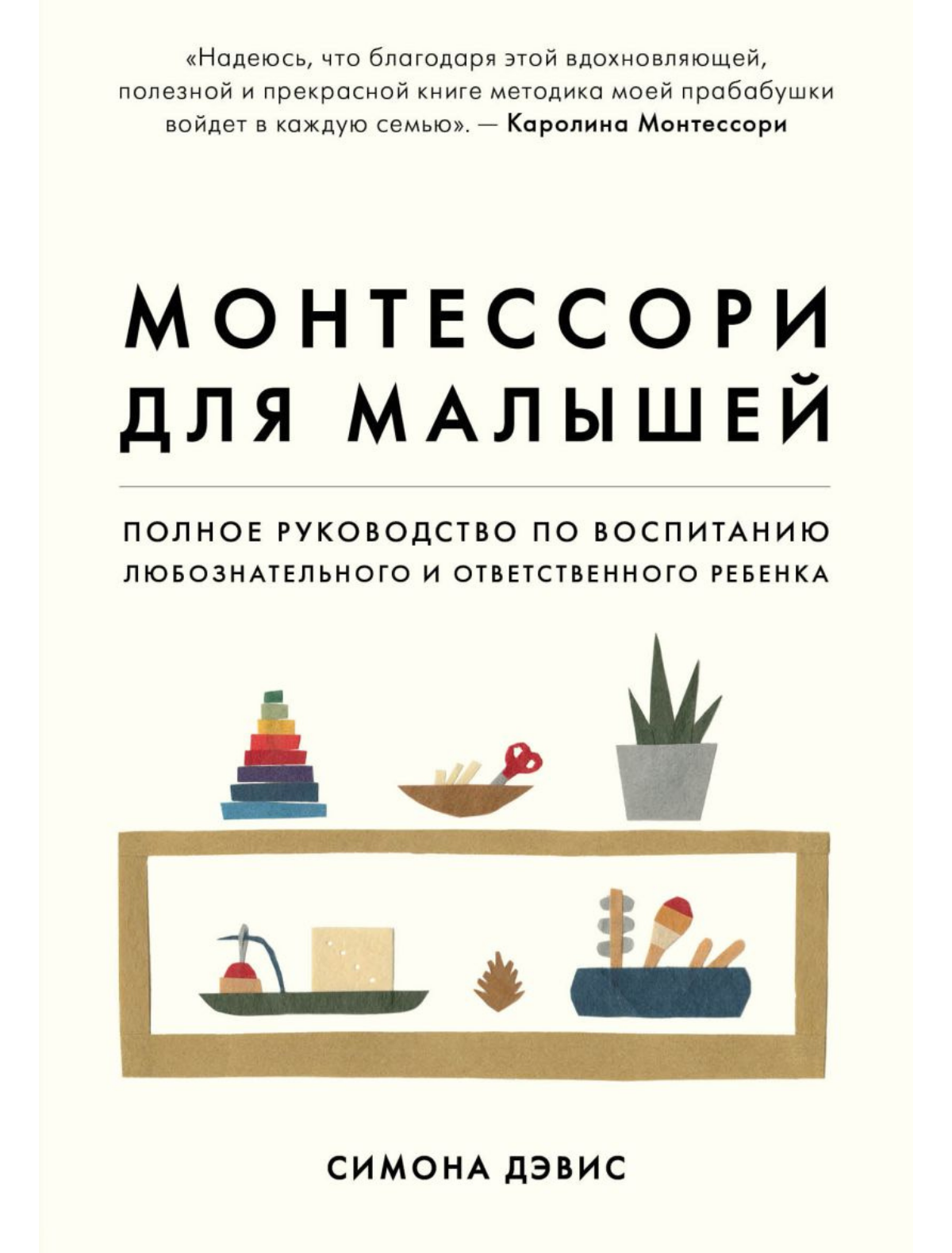 

Книга БОМБОРА, 2706787