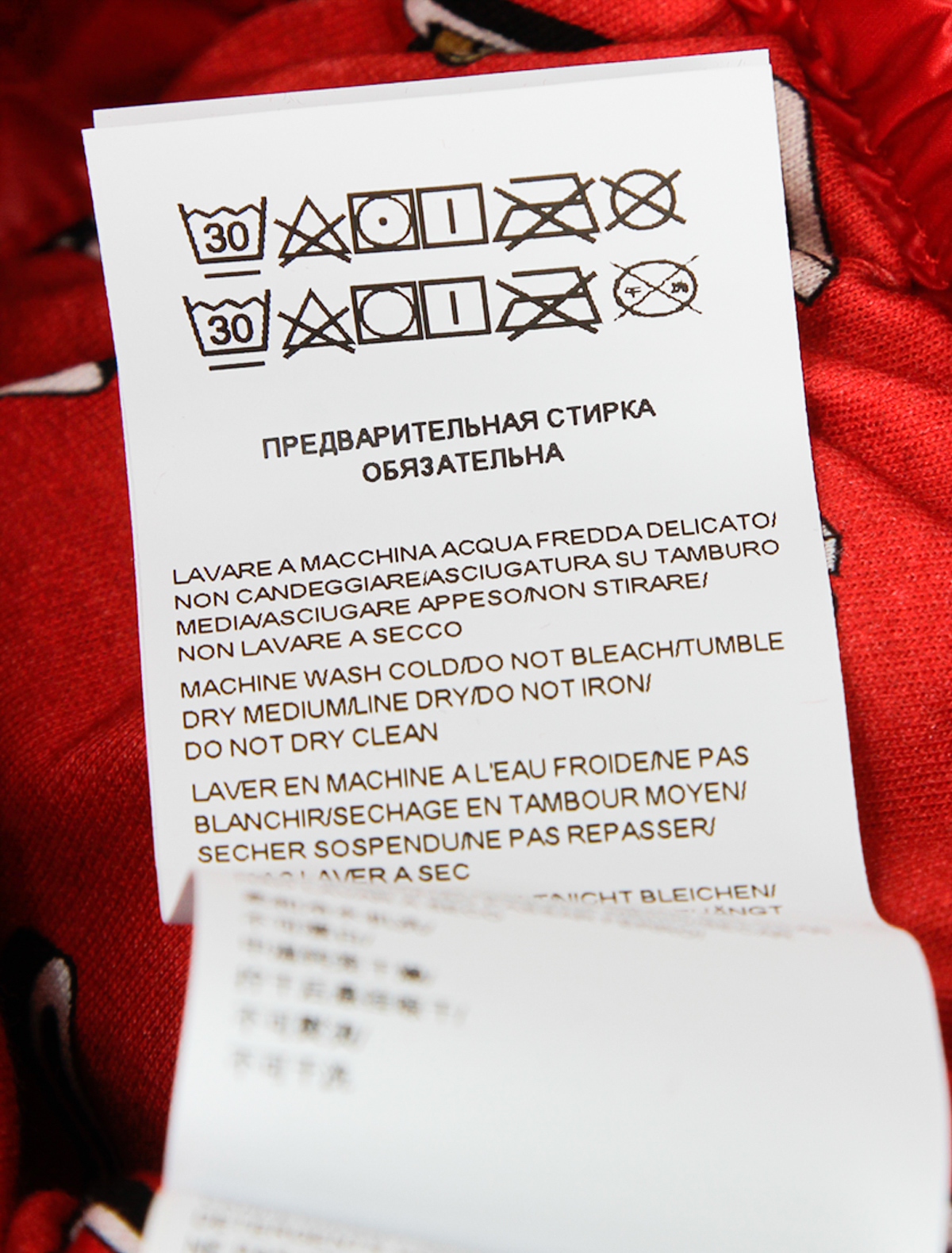 Куртка Moschino 2356900, цвет красный, размер 2 1074529180634 - фото 4