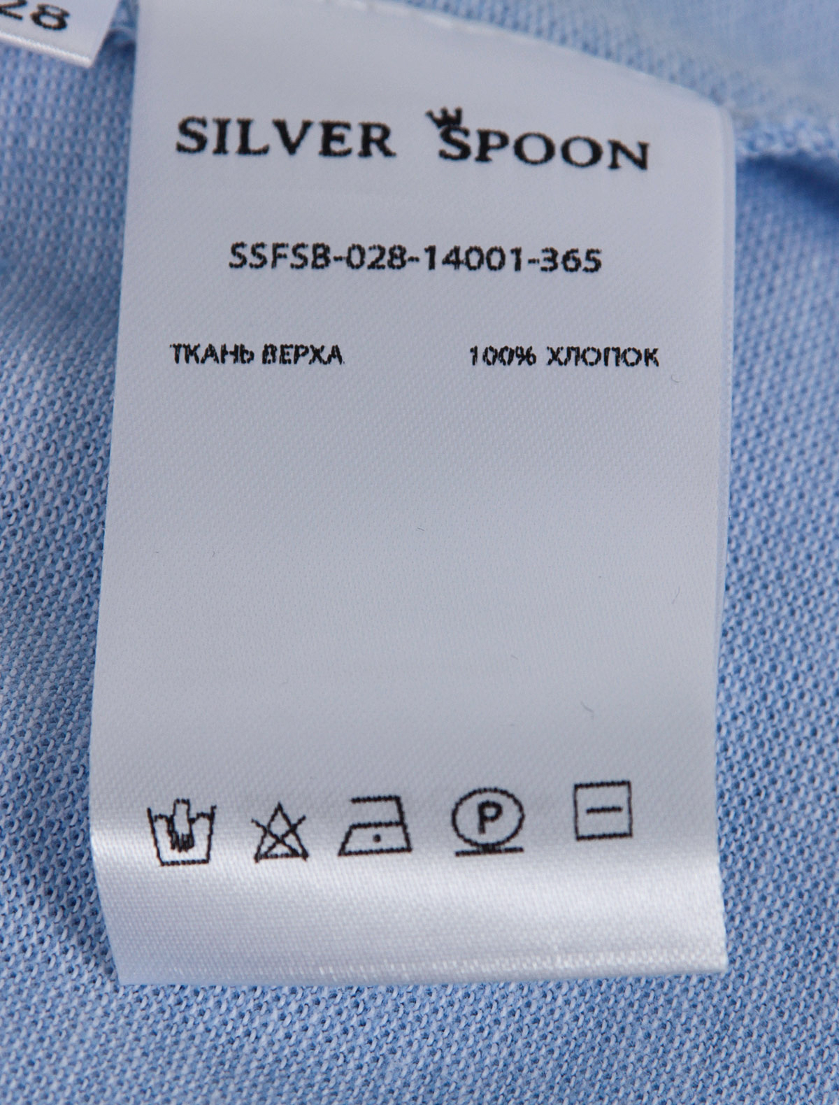 Рубашка SILVER SPOON 2222217, цвет голубой, размер 8 1014519080780 - фото 3