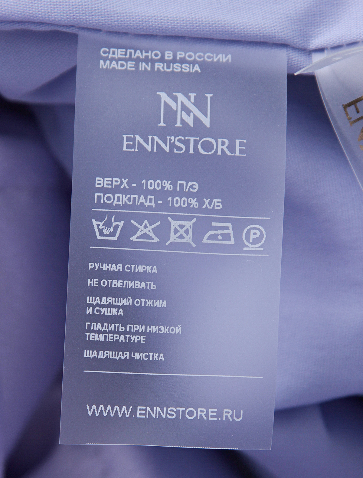 Платье ENN`STORE 2049726, цвет разноцветный, размер 2 1052000980010 - фото 7