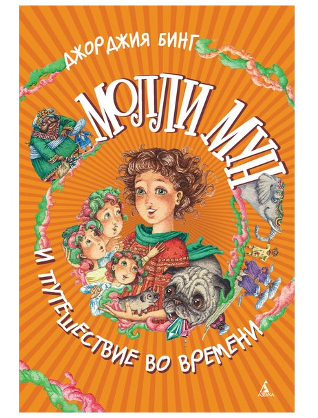 

Книга ИГ Азбука-Аттикус, 1939516