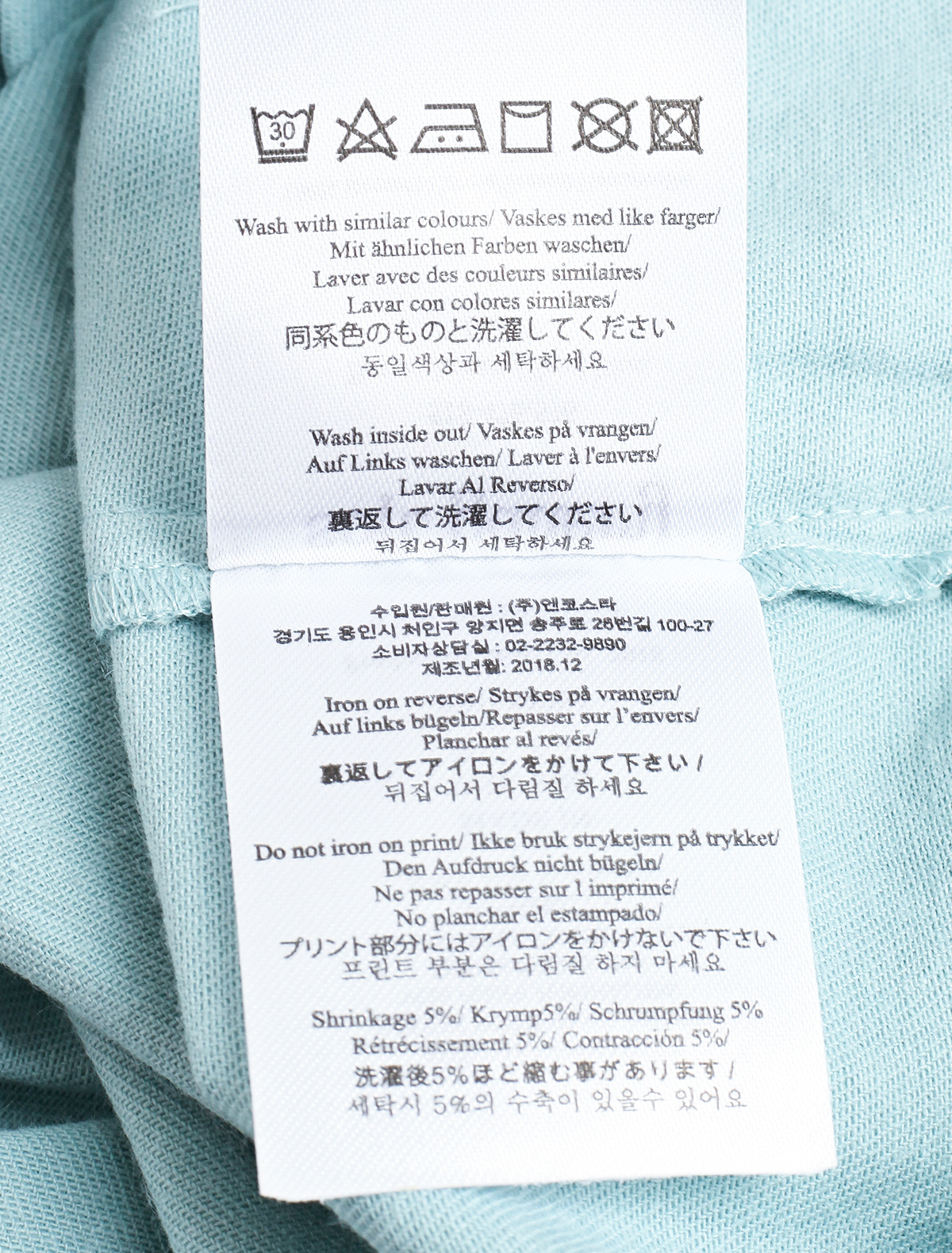 Куртка Soft Gallery 1996034, цвет голубой, размер 4 1071509971855 - фото 4
