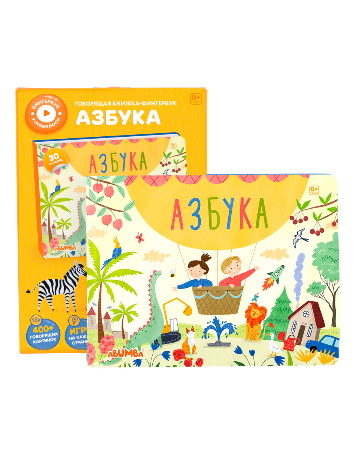 

Книга Abumba, 2757036