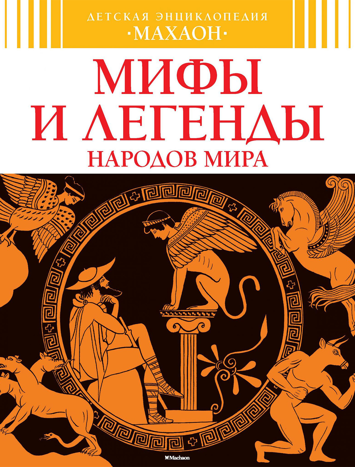 Книга ИГ Азбука-Аттикус 2049165, размер 2 9002429980513 - фото 1