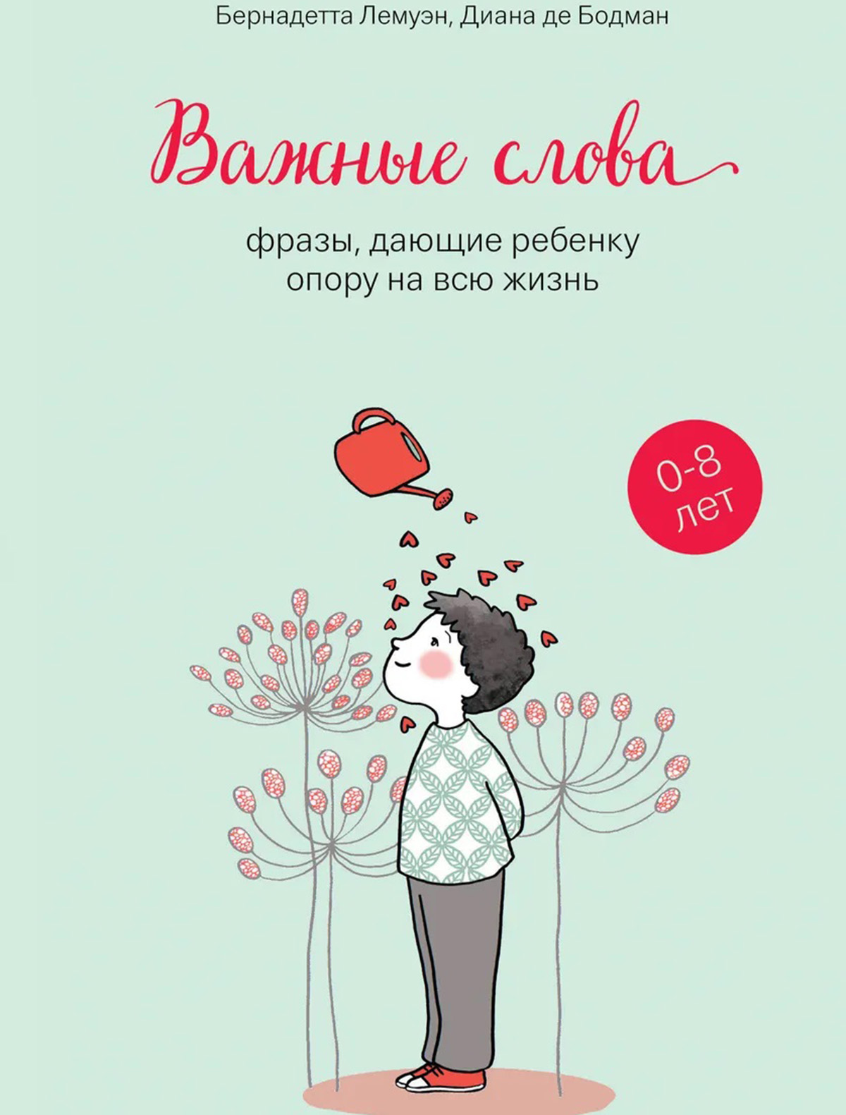 

Книга Издательство "БОМБОРА", 2430928