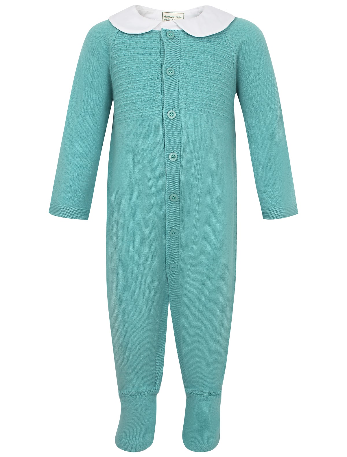 Изумрудный комбинезон из шерсти и кашемира