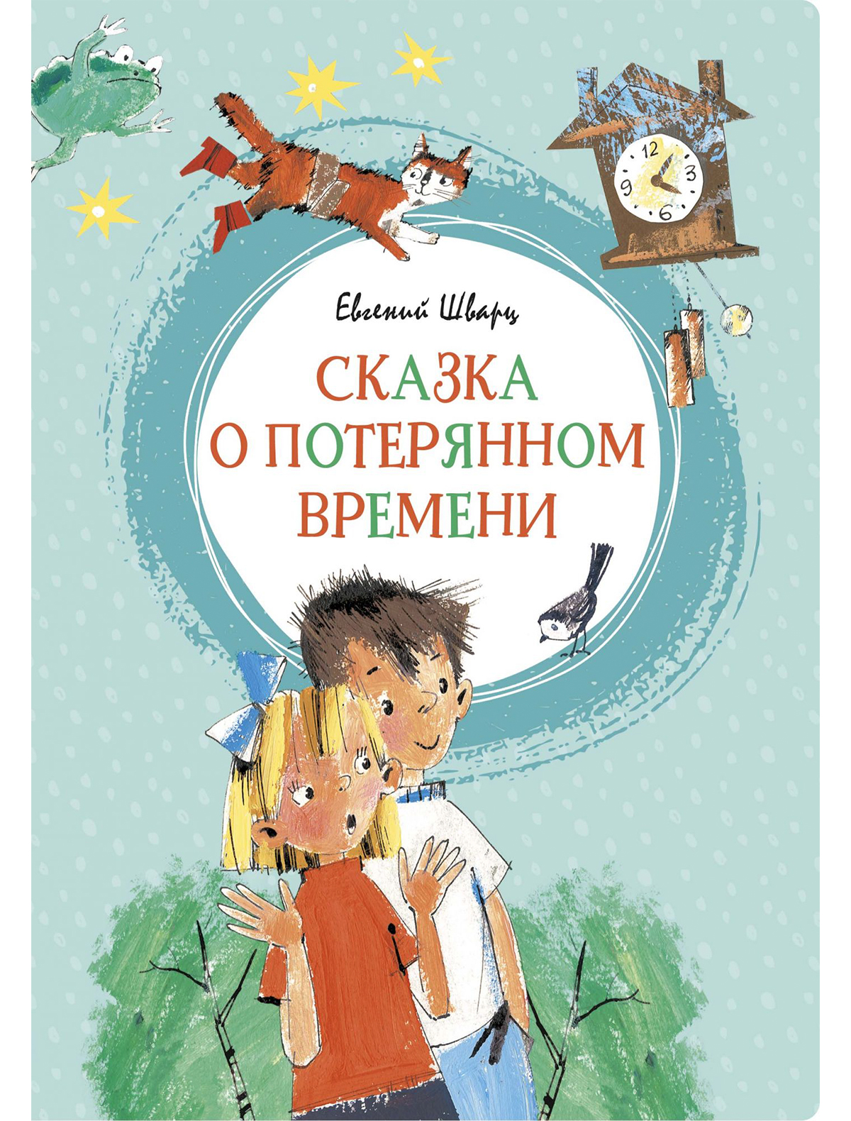 

Книга ИГ Азбука-Аттикус, 2049283