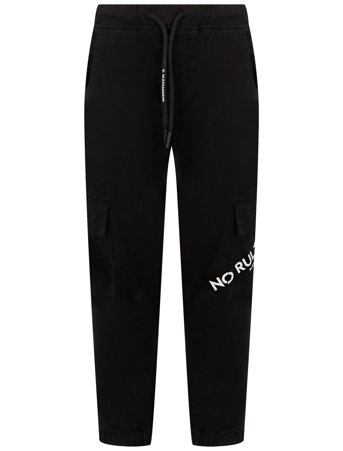 Брюки спортивные с карманами