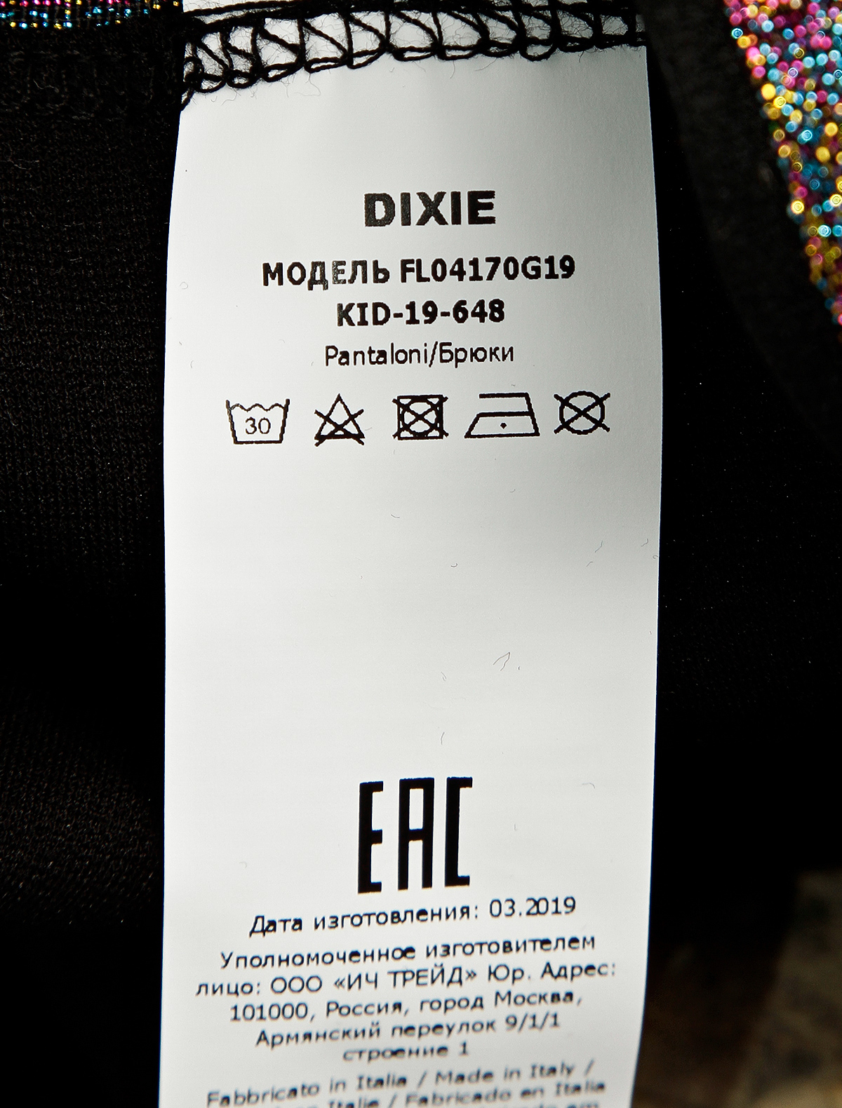 Леггинсы DIXIE 2131902, цвет черный, размер 9 1151109980157 - фото 3