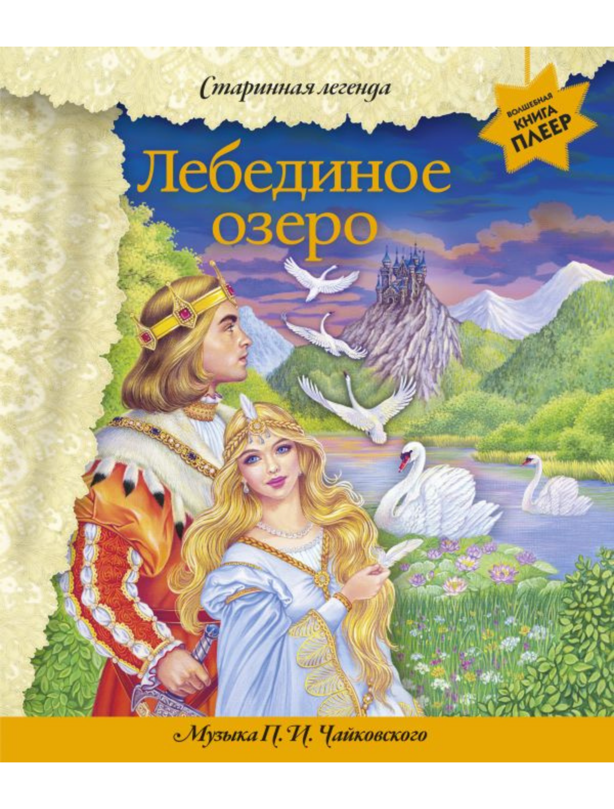 

Книга Эксмо, 2545841