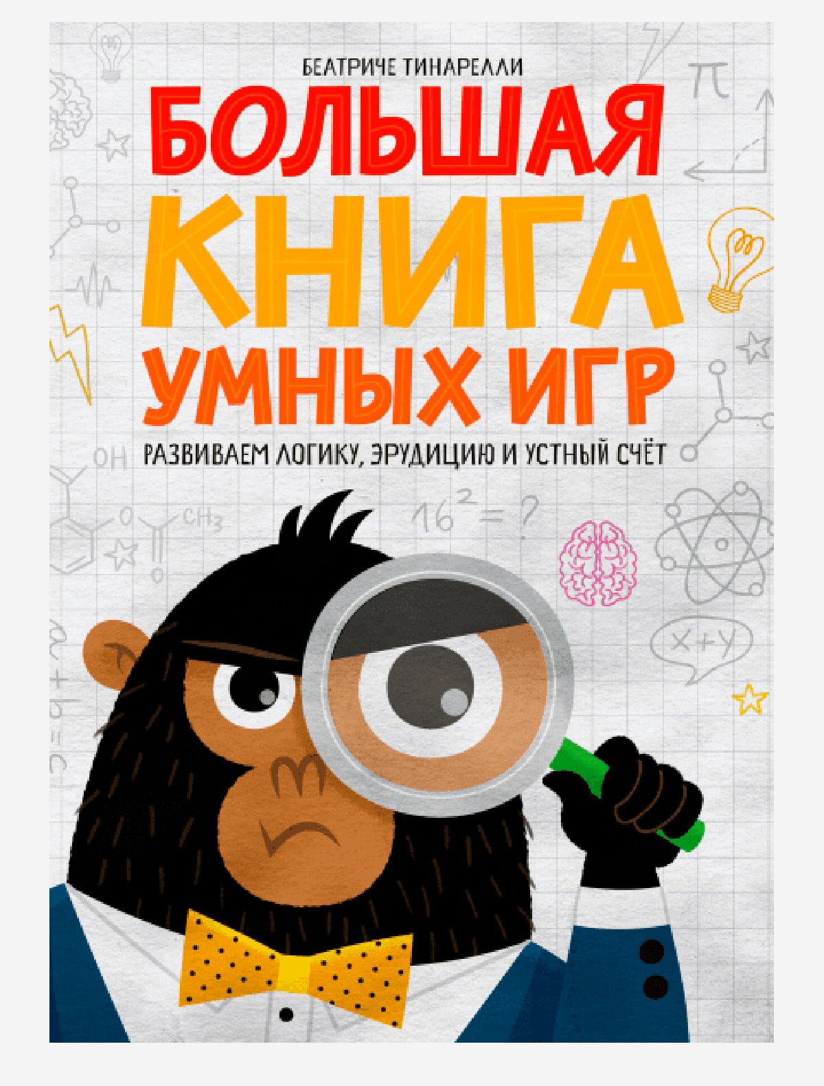 

Книга Издательство МИФ, 2383344