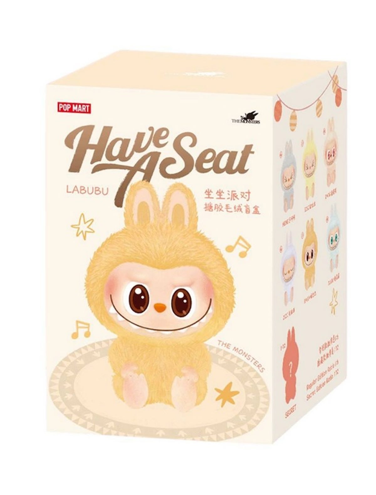 Брелок Лабубу have a seat