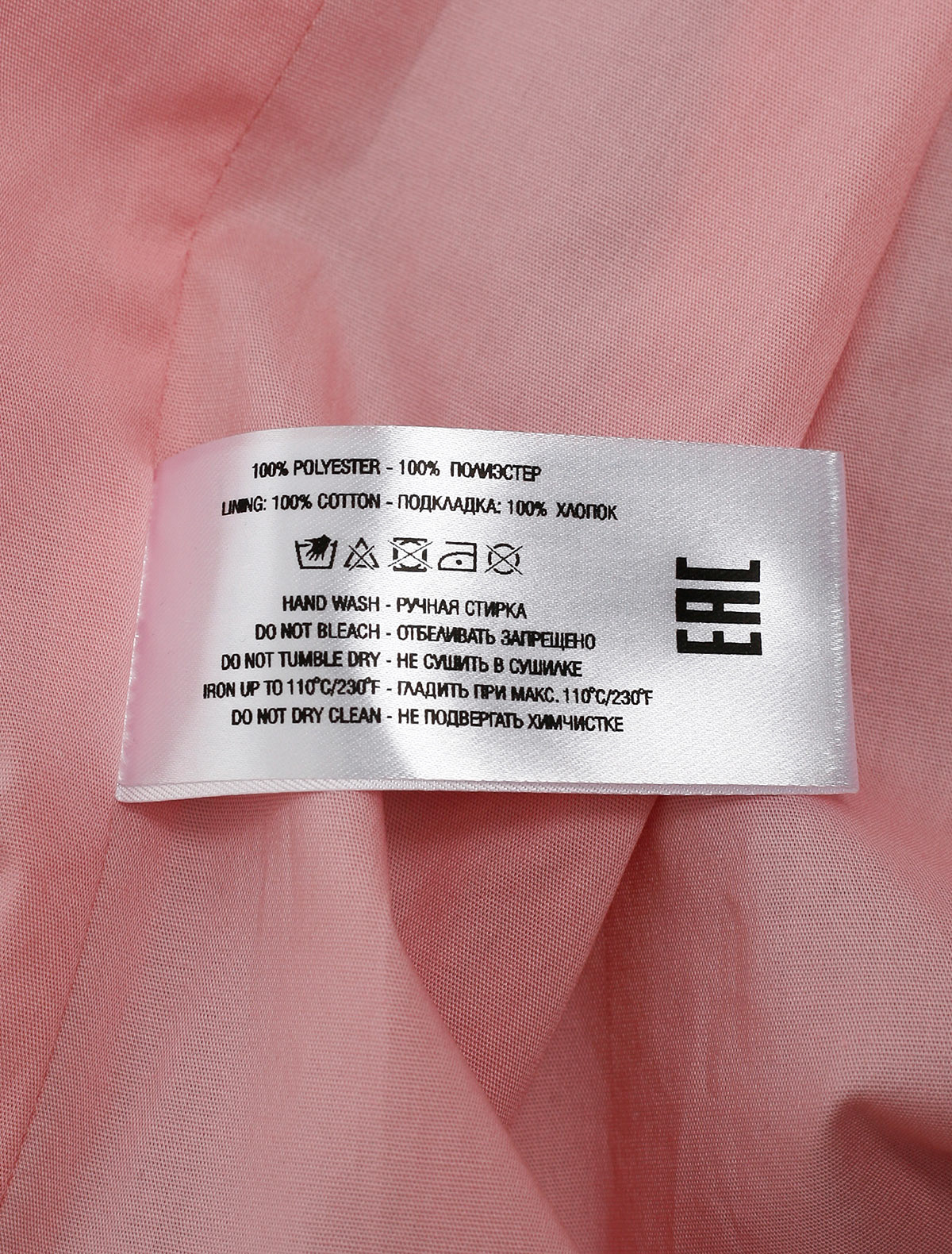 Платье EIRENE 2291064, цвет розовый, размер 8 1054509179322 - фото 3
