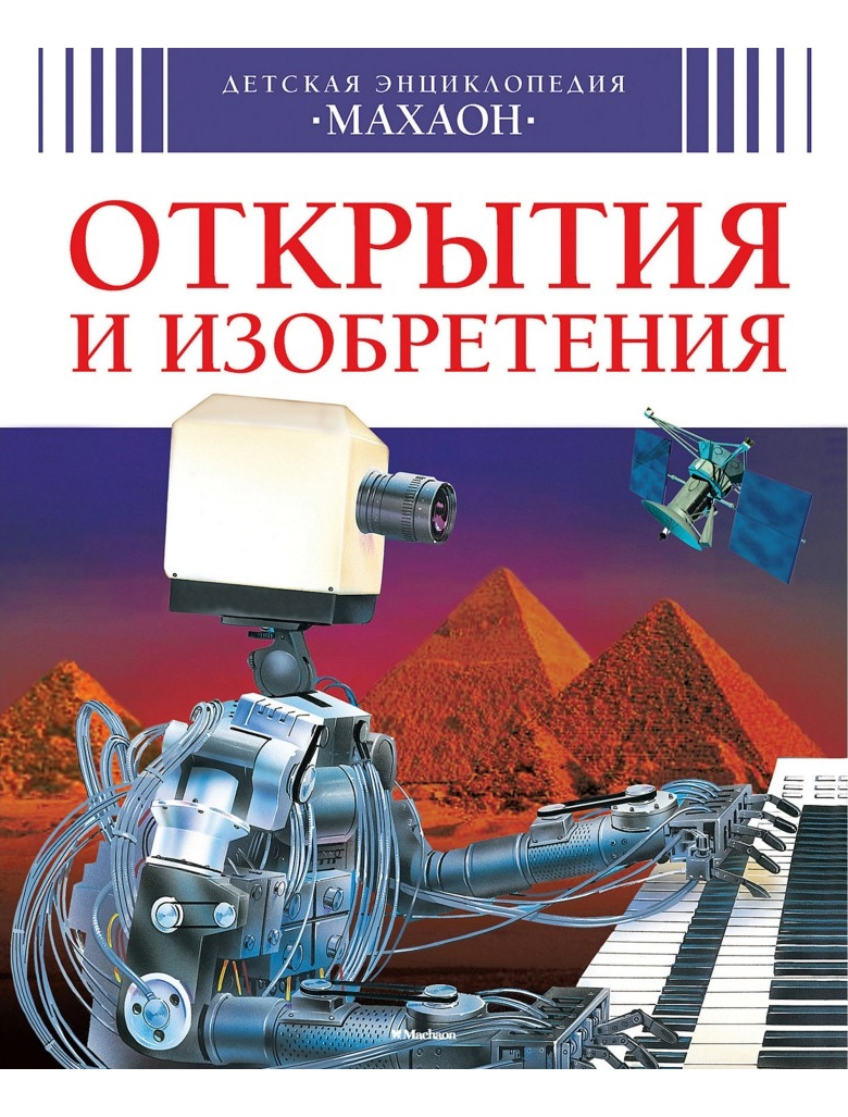 Книга ИГ Азбука-Аттикус 1940165, размер 2 9008829780821 - фото 1