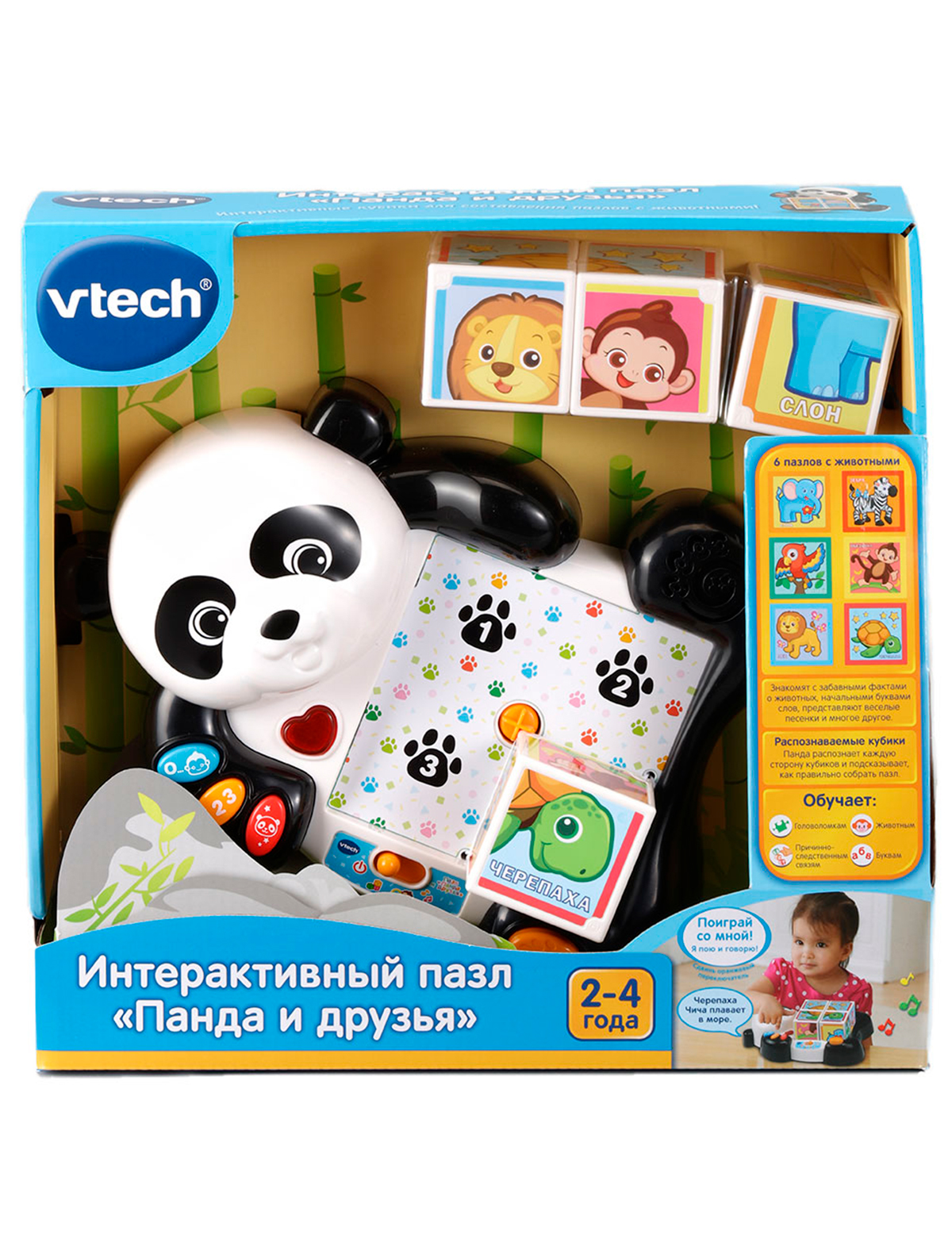 Игрушка интерактивная VTech Вид№3