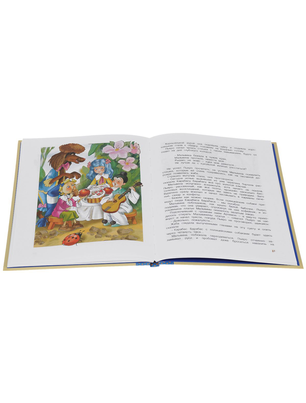 Книга ИГ Азбука-Аттикус 1940219, размер 2 9008829781262 - фото 3