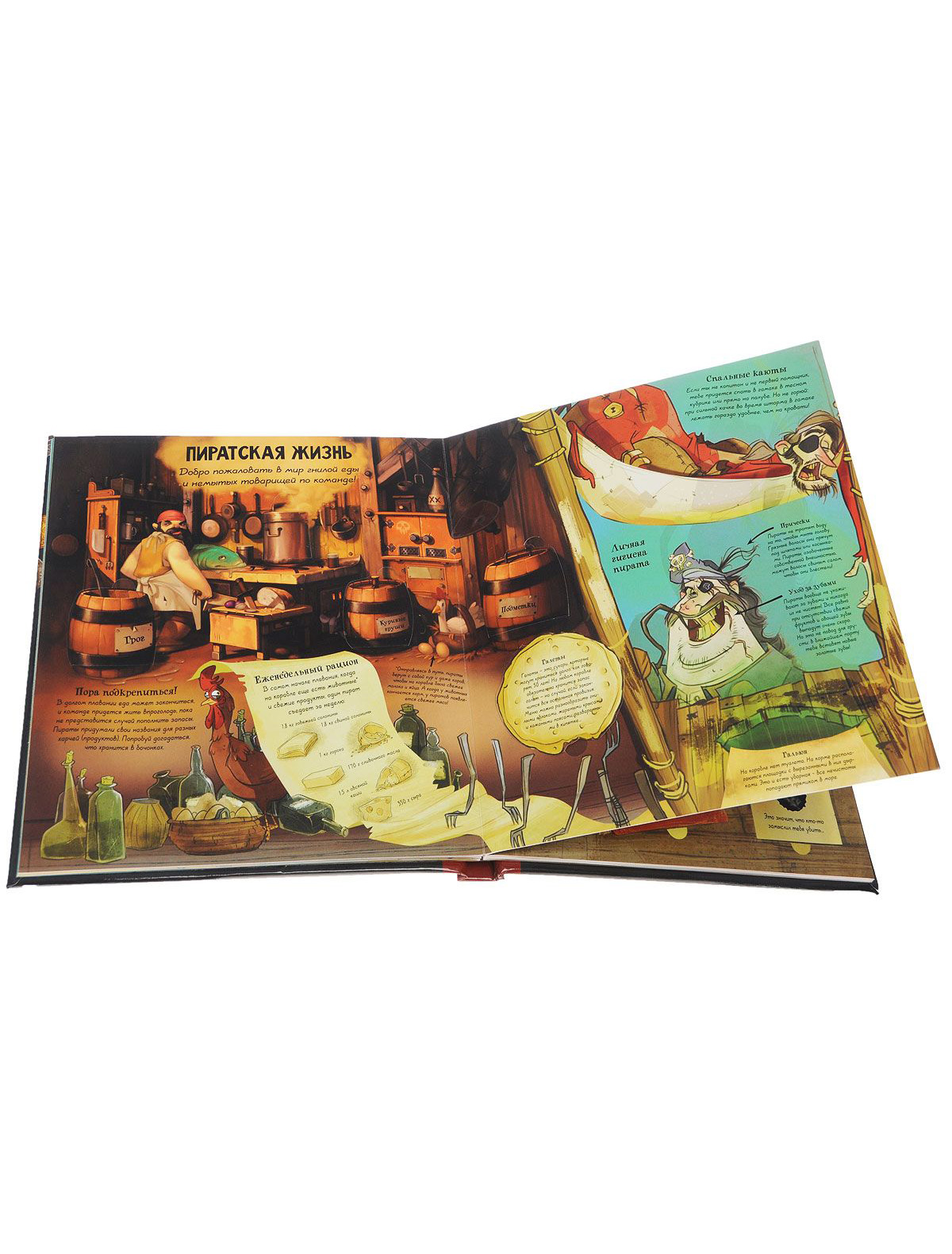 Книга ИГ Азбука-Аттикус 1939967, размер 2 9008819780046 - фото 3