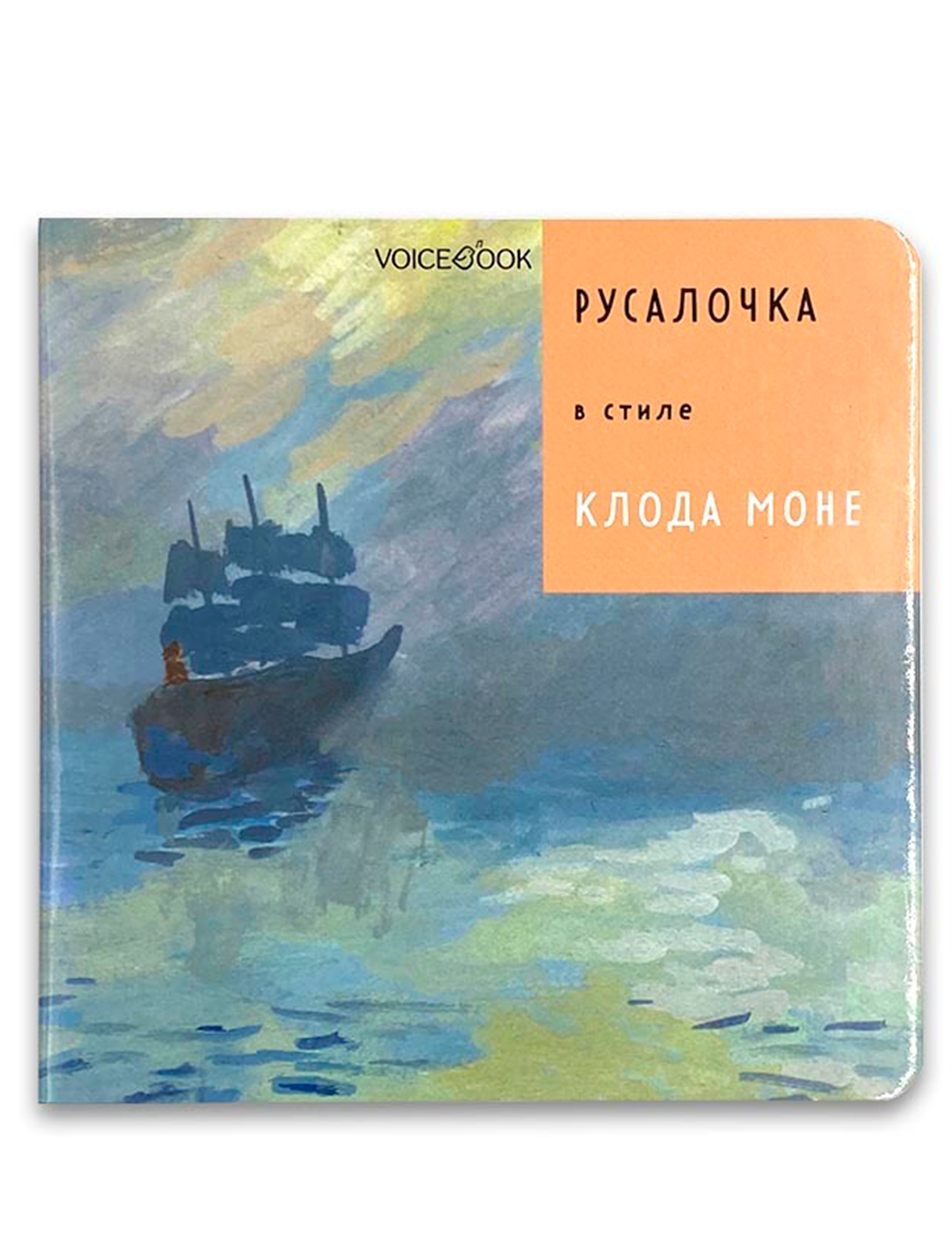 

Книга VoiceBook, 2454937