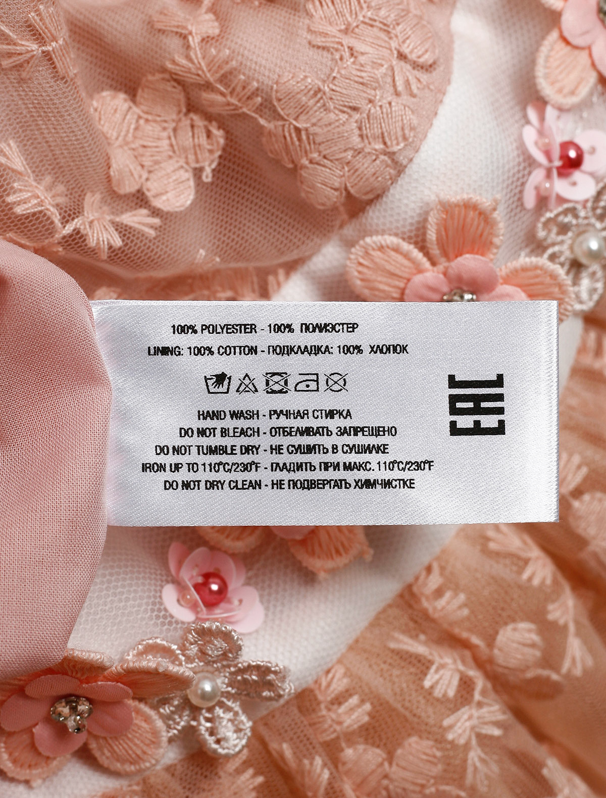 Платье EIRENE 2291327, цвет розовый, размер 2 1054509178776 - фото 5