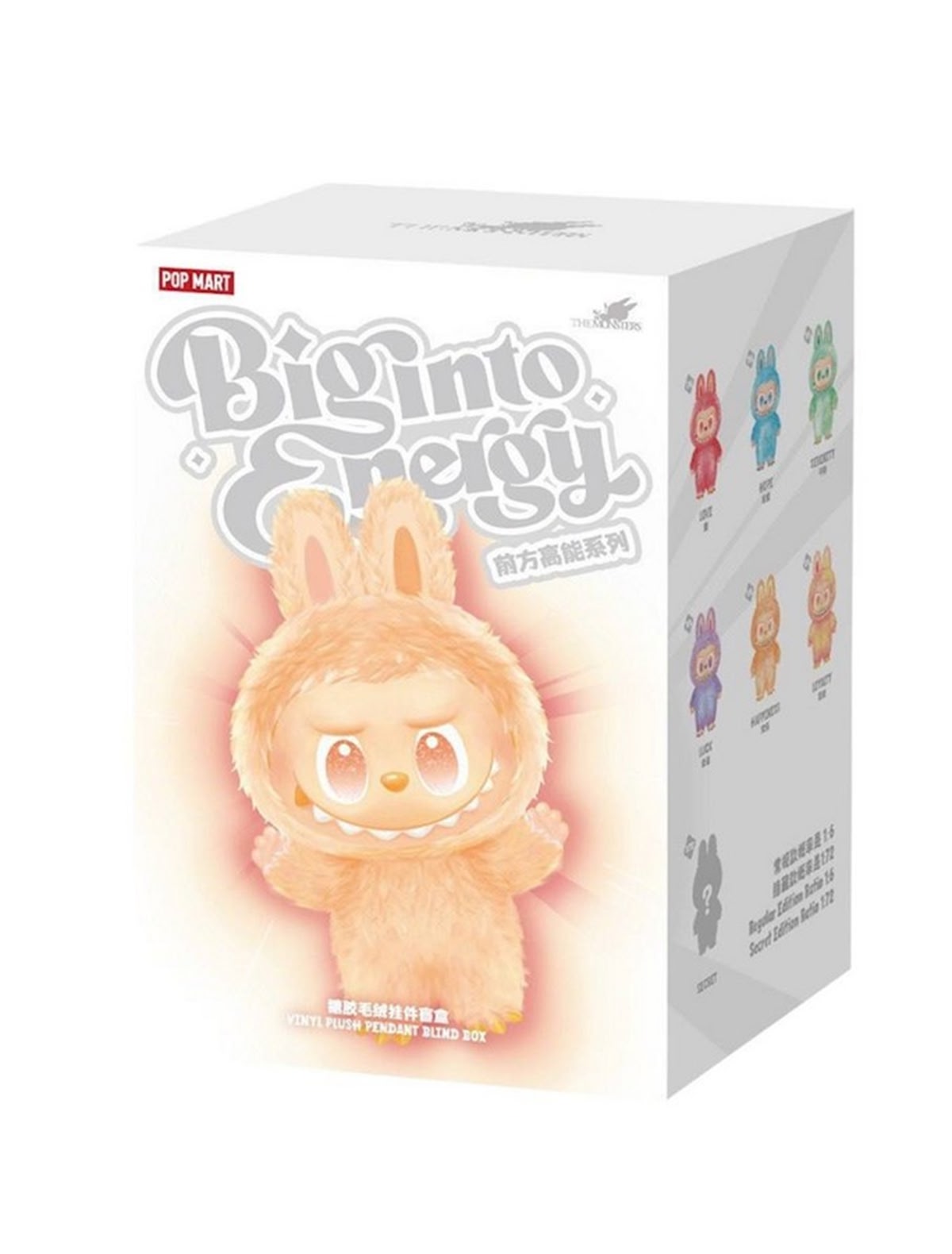 Брелок Лабубу energy