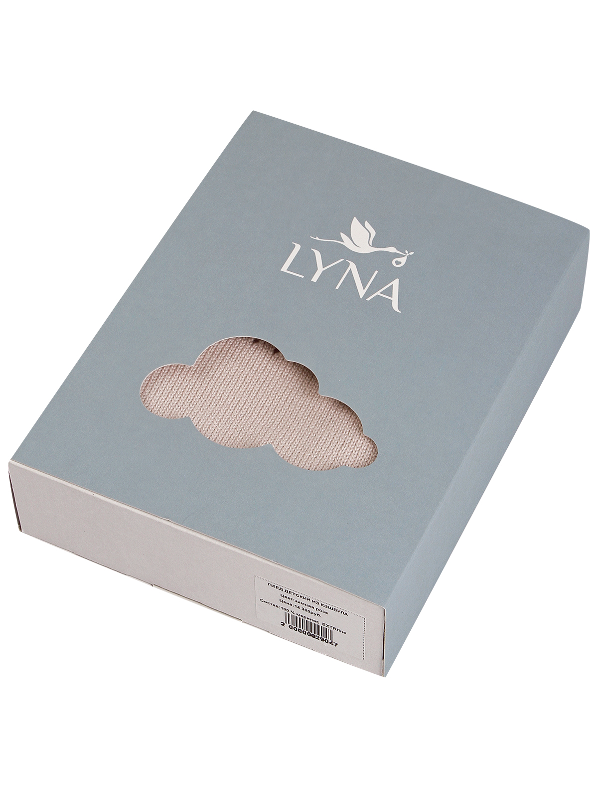

Плед LYNA, Бежевый, 2609320