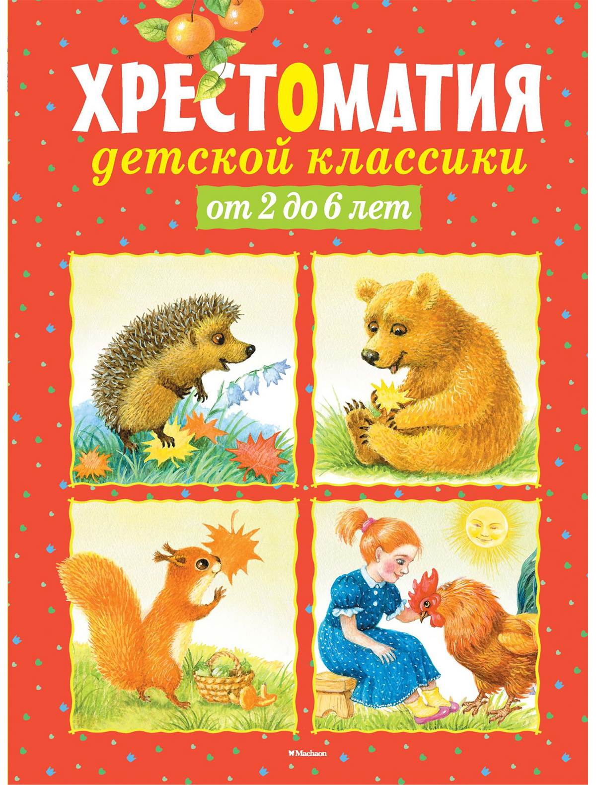 

Книга ИГ Азбука-Аттикус, 2049297
