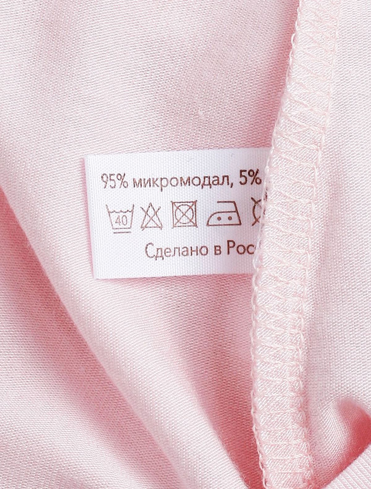 Пижама Sognatori 2196082, цвет розовый, размер 10 0214509070048 - фото 4