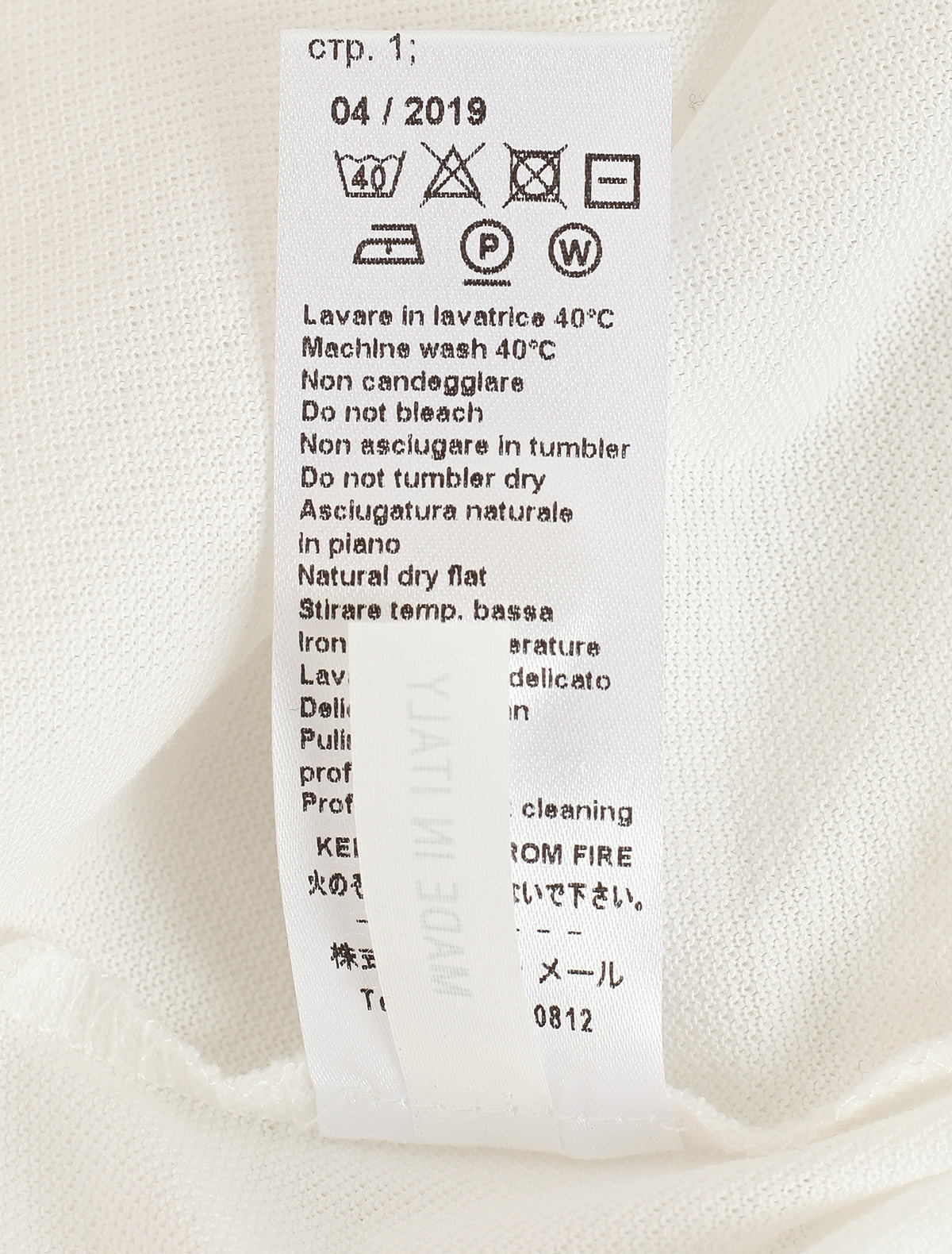 Рубашка Il Gufo 2034243, цвет белый, размер 5 1011219980822 - фото 3