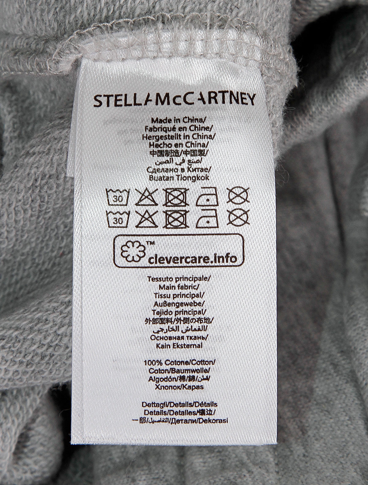Брюки спортивные Stella McCartney 2156158, цвет серый, размер 5 4241719070175 - фото 3