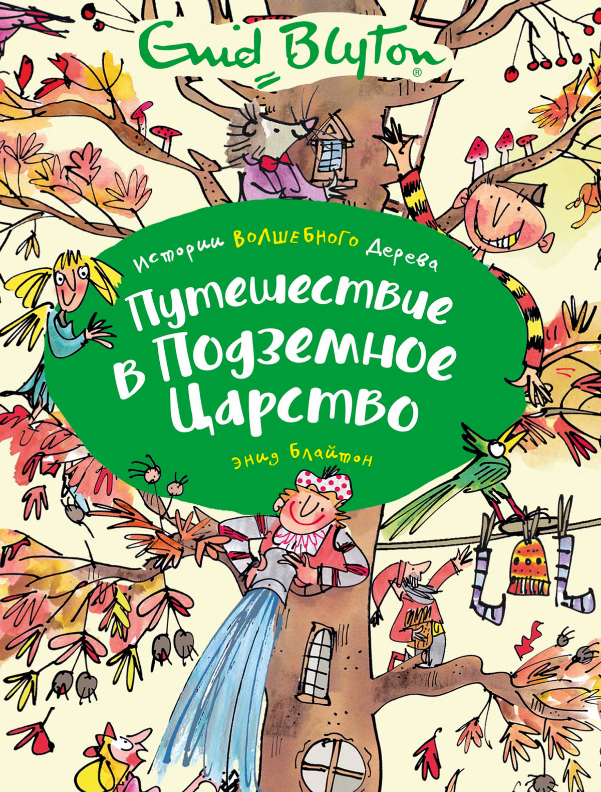 

Книга ИГ Азбука-Аттикус, 2235890