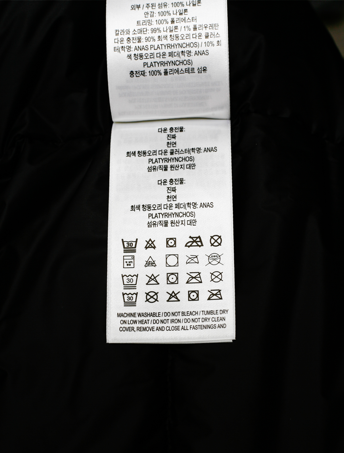 Куртка Burberry 2340841, цвет бежевый, размер 11 1074519180958 - фото 3