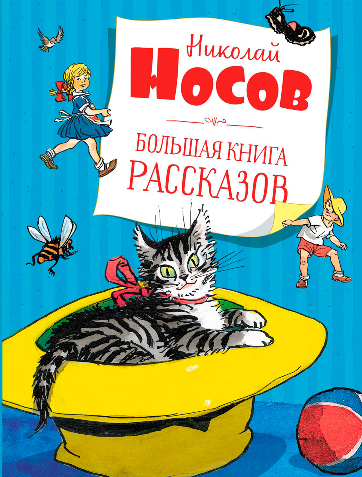 

Книга АЗБУКА АТТИКУС, 2464390