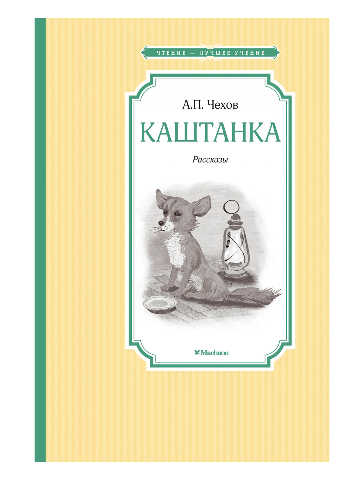 

Книга ИГ Азбука-Аттикус, 2348135