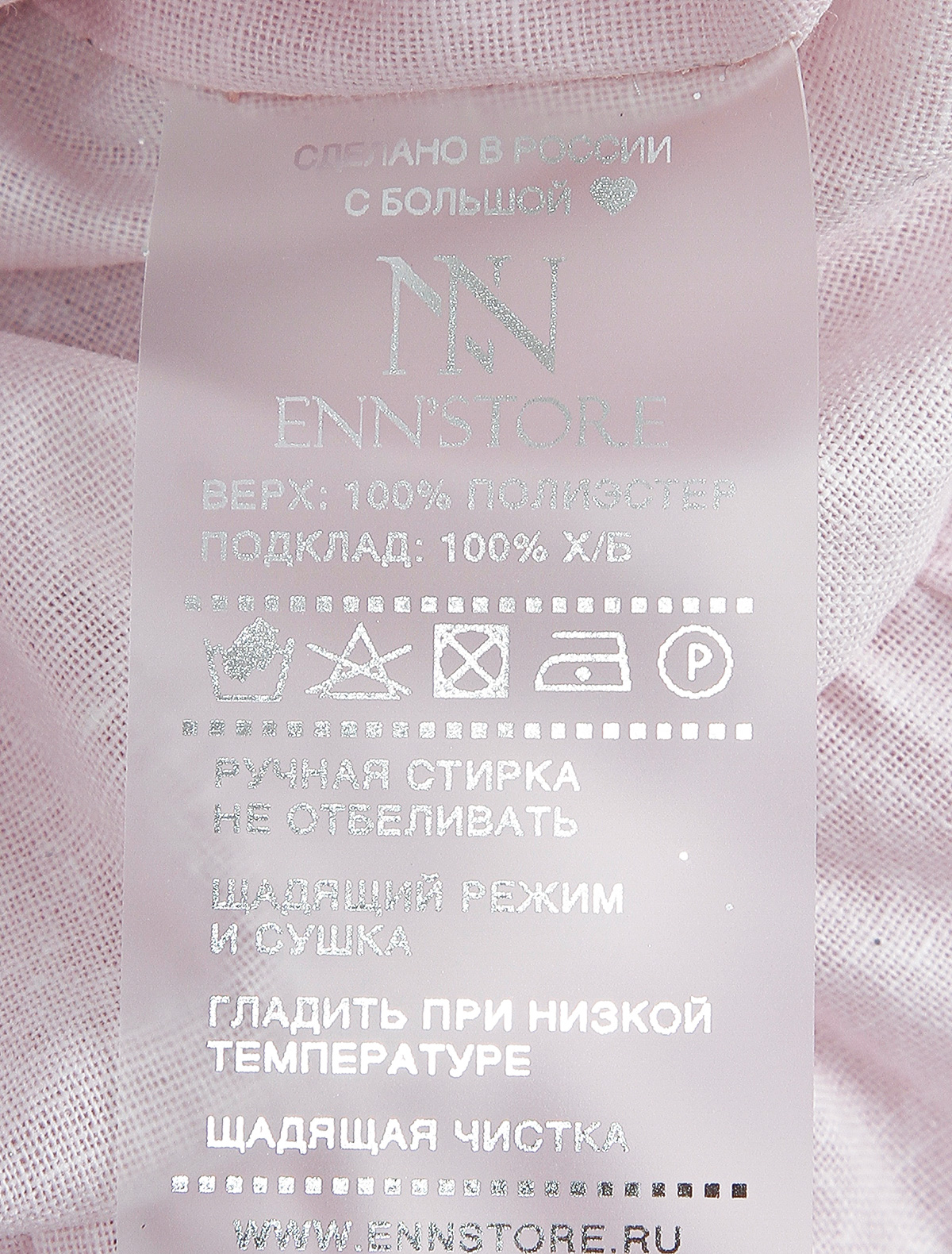 Платье ENN`STORE 2275618, цвет розовый, размер 6 1054500080115 - фото 3