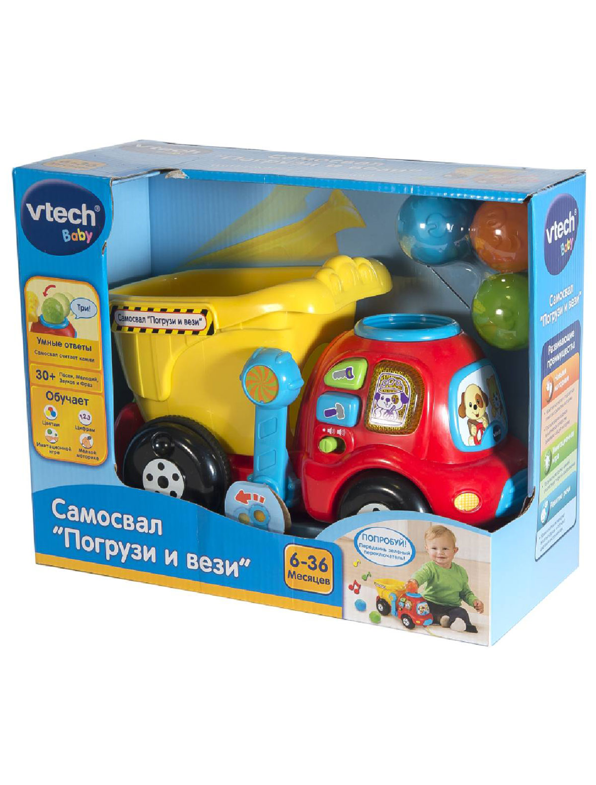 Машинка игрушечная VTech 2676324, цвет разноцветный 7694510410072 - фото 5