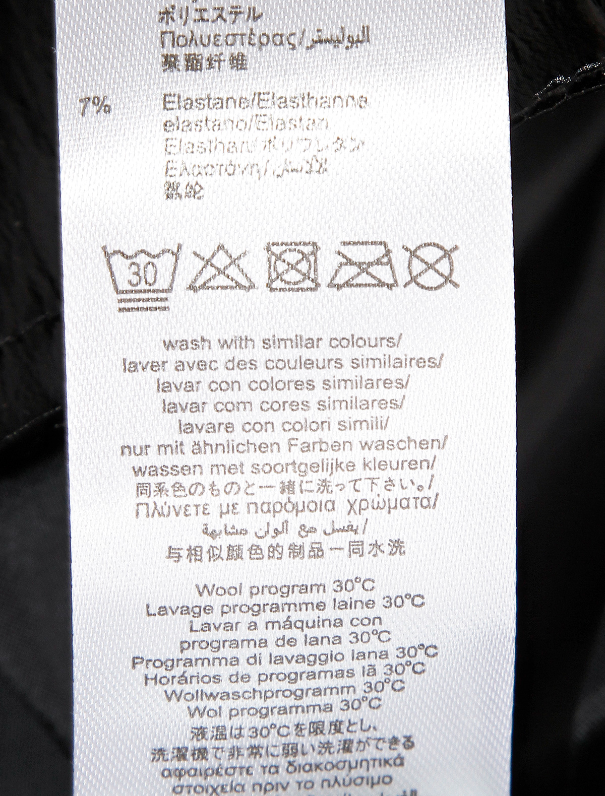 Куртка DKNY 2283446, цвет черный, размер 11 1074509170747 - фото 4