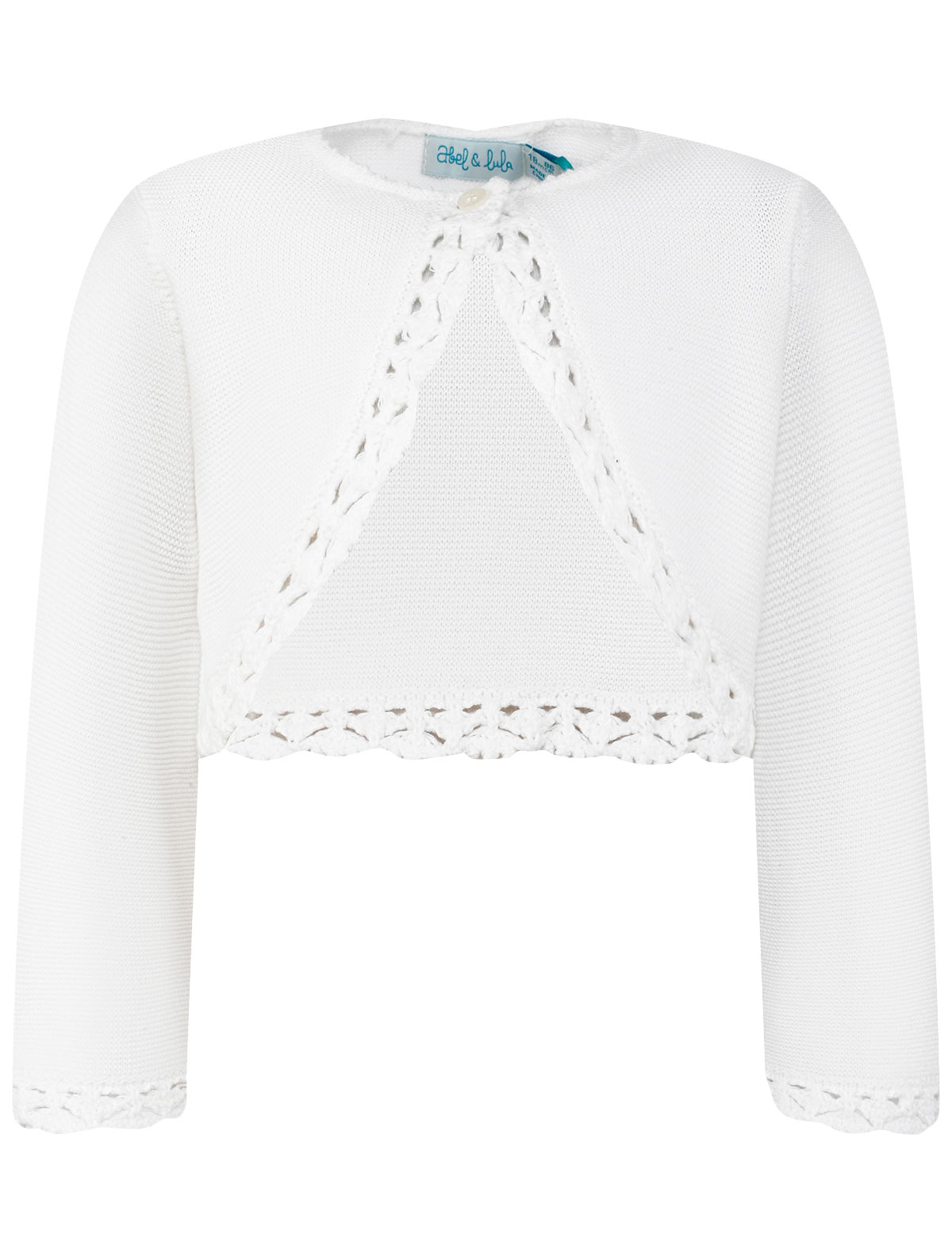 Белое болеро