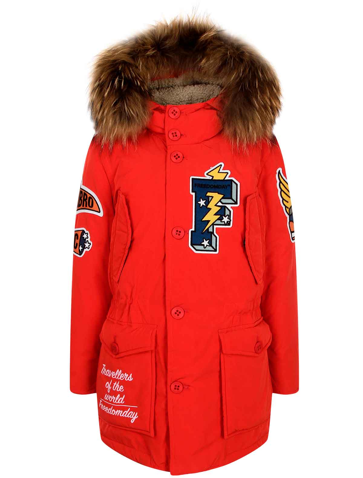 Парка с патчами