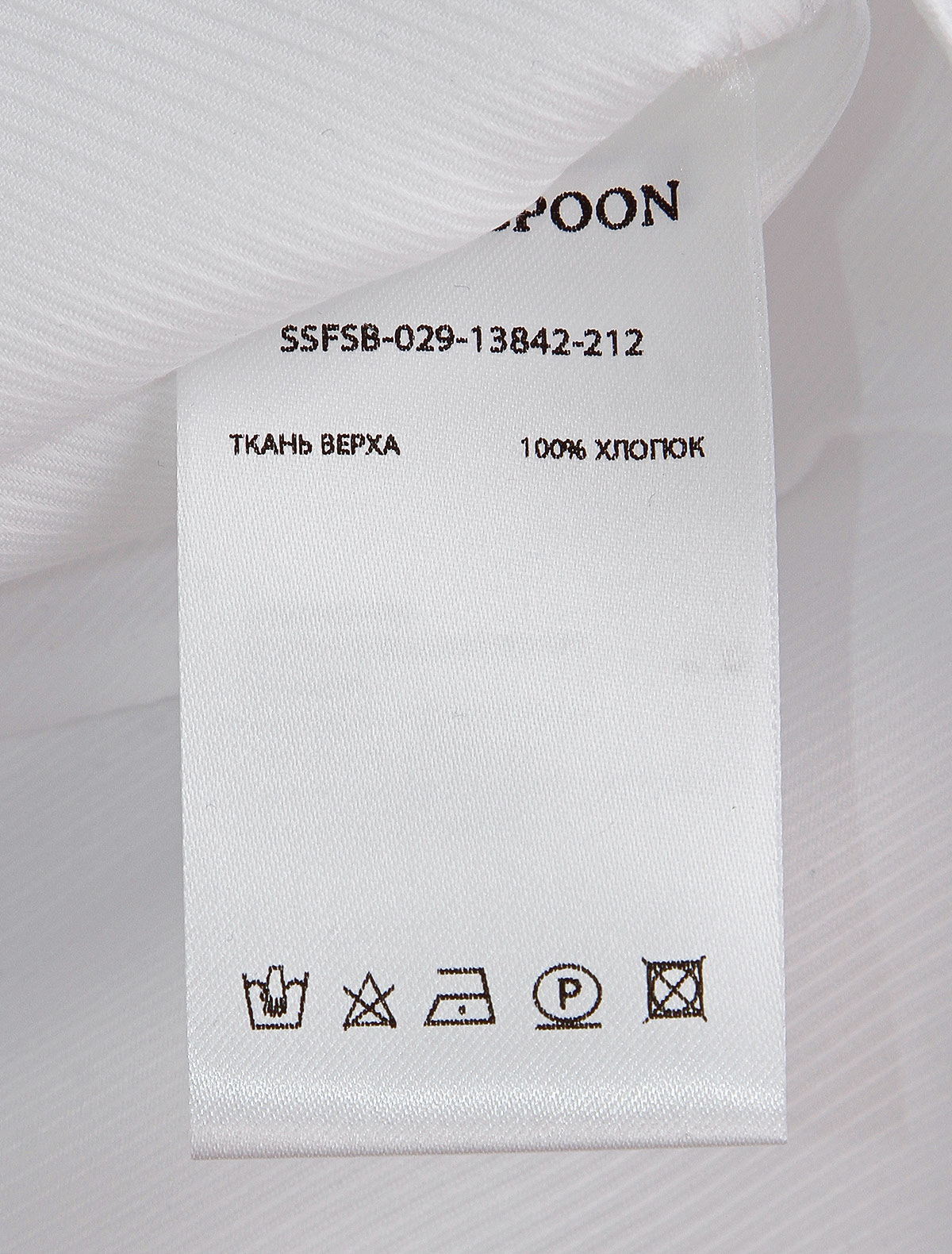 Рубашка SILVER SPOON 2220035, цвет белый, размер 9 1014519080223 - фото 4