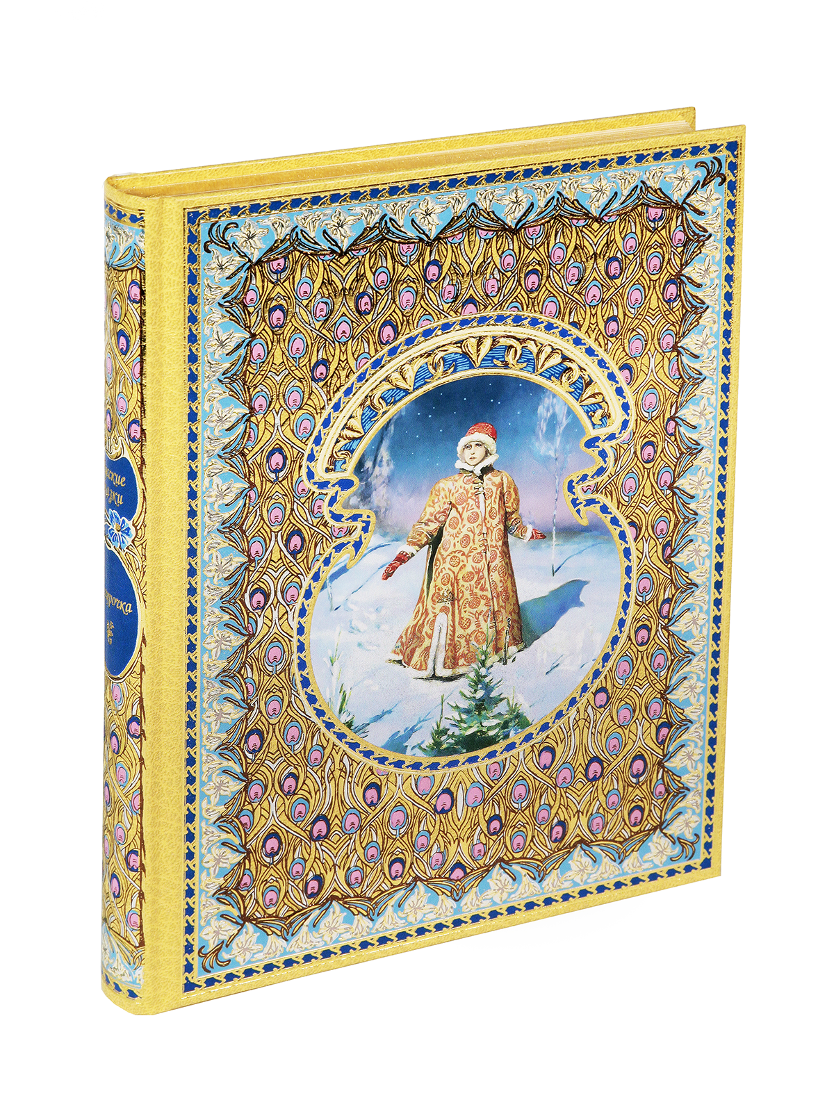 

Книга Интрейд Корпорейшн, 3050128