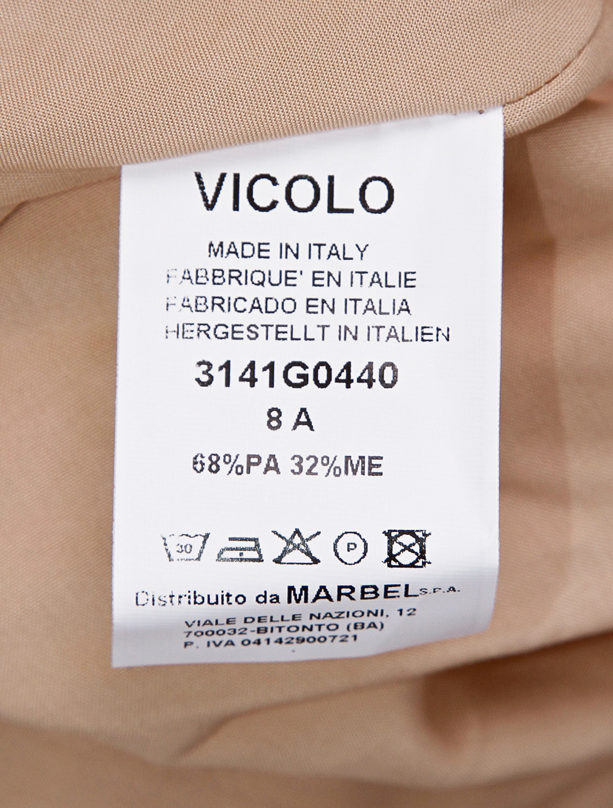 Юбка Vicolo 2262141, цвет бежевый, размер 9 1044509081053 - фото 7