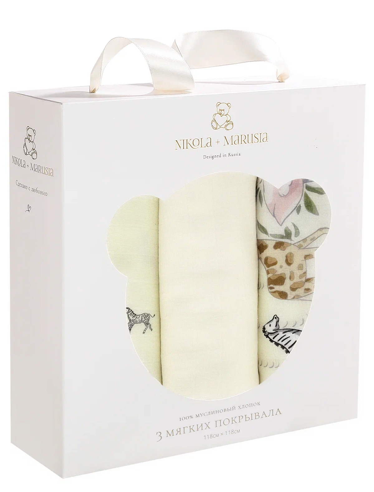 

Покрывало NIKOLA + MARUSIA, Желтый, 2784929