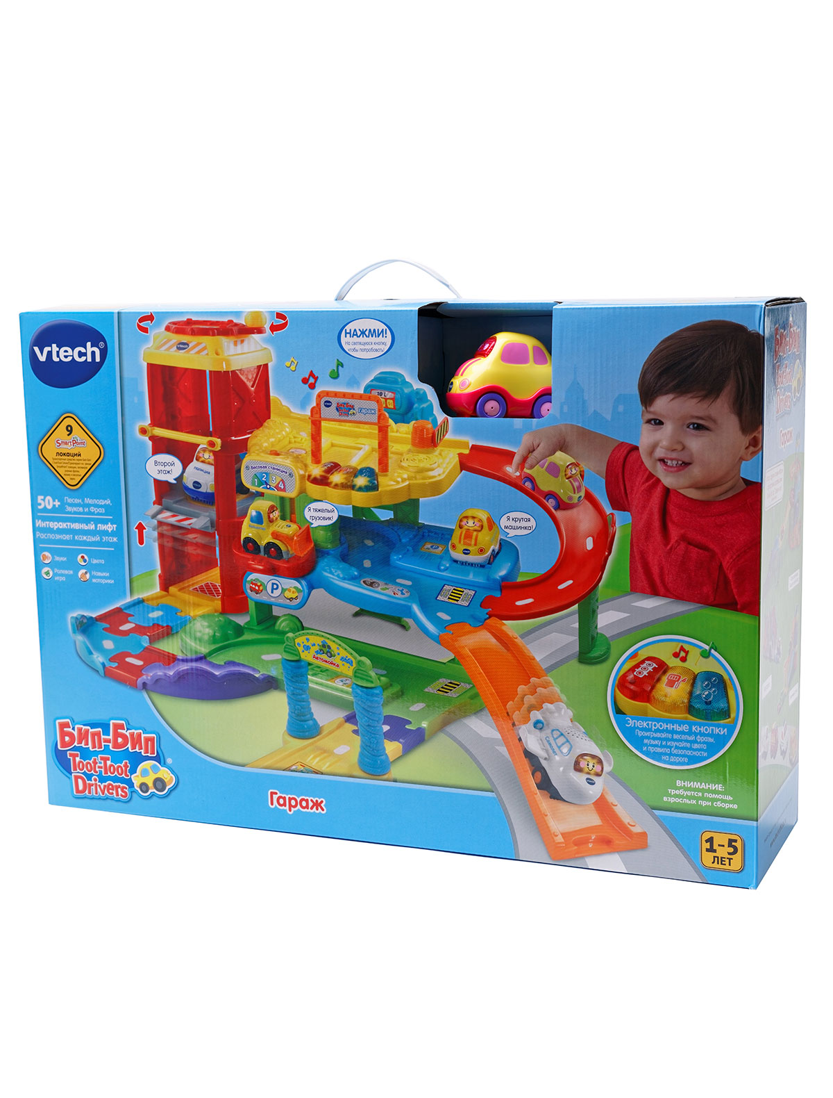 Игрушка VTech 2676326, цвет разноцветный 7134510410059 - фото 3