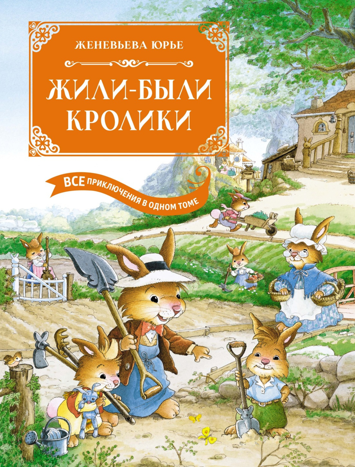 

Книга ИЗДАТЕЛЬСТВО АЗБУКА, 3107281